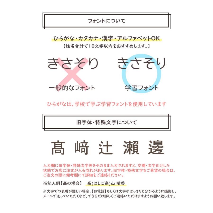 透明 お名前シール 黒文字 送料無料 160枚 Csl 02 名入れ工房ネームスター 通販 Yahoo ショッピング