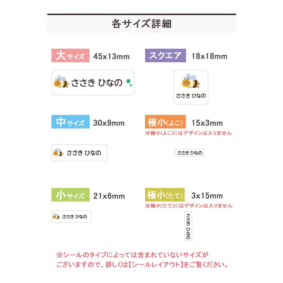 お名前シール おなまえシール 耐水 499枚 保育園 幼稚園 小学校 食洗機 レンジ 防水 漢字 日用品 :osl-01:名入れ工房ネームスター - 通販 - Yahoo!ショッピング お名前シール おなまえシール 耐水 499枚 保育園 幼稚園 小学校 食洗機 レンジ 防水 漢字 日用品 :osl-01:名入れ工房ネームスター - 通販 - Yahoo!ショッピング