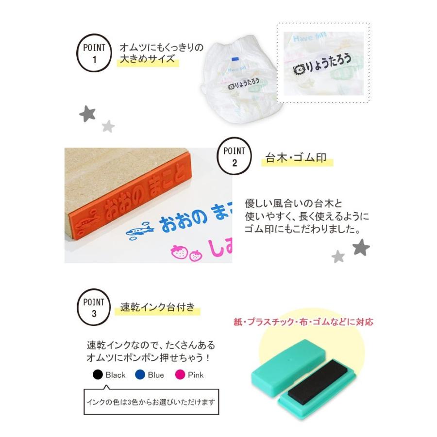 お名前スタンプ おむつ用 おなまえ スタンプ 名前 ハンコ 油性 オムツ タグ シール インク 名前スタンプ なまえスタンプ 服 布 木 紙 靴下 St 01 名入れ工房ネームスター 通販 Yahoo ショッピング