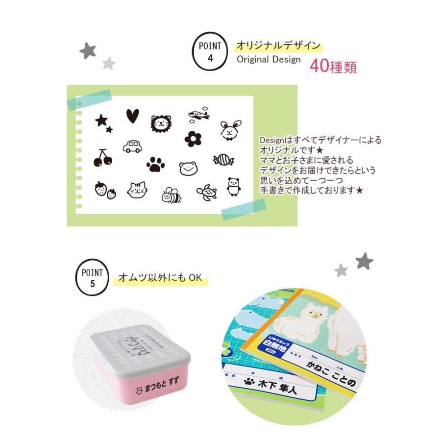 お名前スタンプ おむつ用 おなまえ スタンプ 名前 ハンコ 油性 オムツ タグ シール インク 名前スタンプ なまえスタンプ 服 布 木 紙 靴下｜name-star｜04