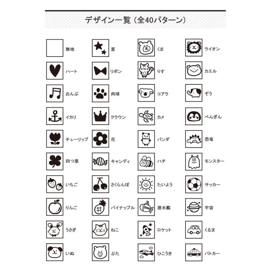 お名前スタンプ おむつ用 おなまえ スタンプ 名前 ハンコ 油性 オムツ タグ シール インク 名前スタンプ なまえスタンプ 服 布 木 紙 靴下｜name-star｜05