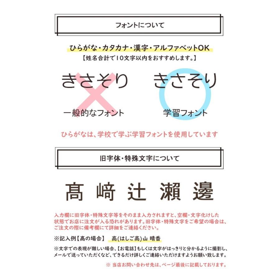 お名前スタンプ おむつ用 おなまえ スタンプ 名前 ハンコ 油性 オムツ タグ シール インク 名前スタンプ なまえスタンプ 服 布 木 紙 靴下｜name-star｜07