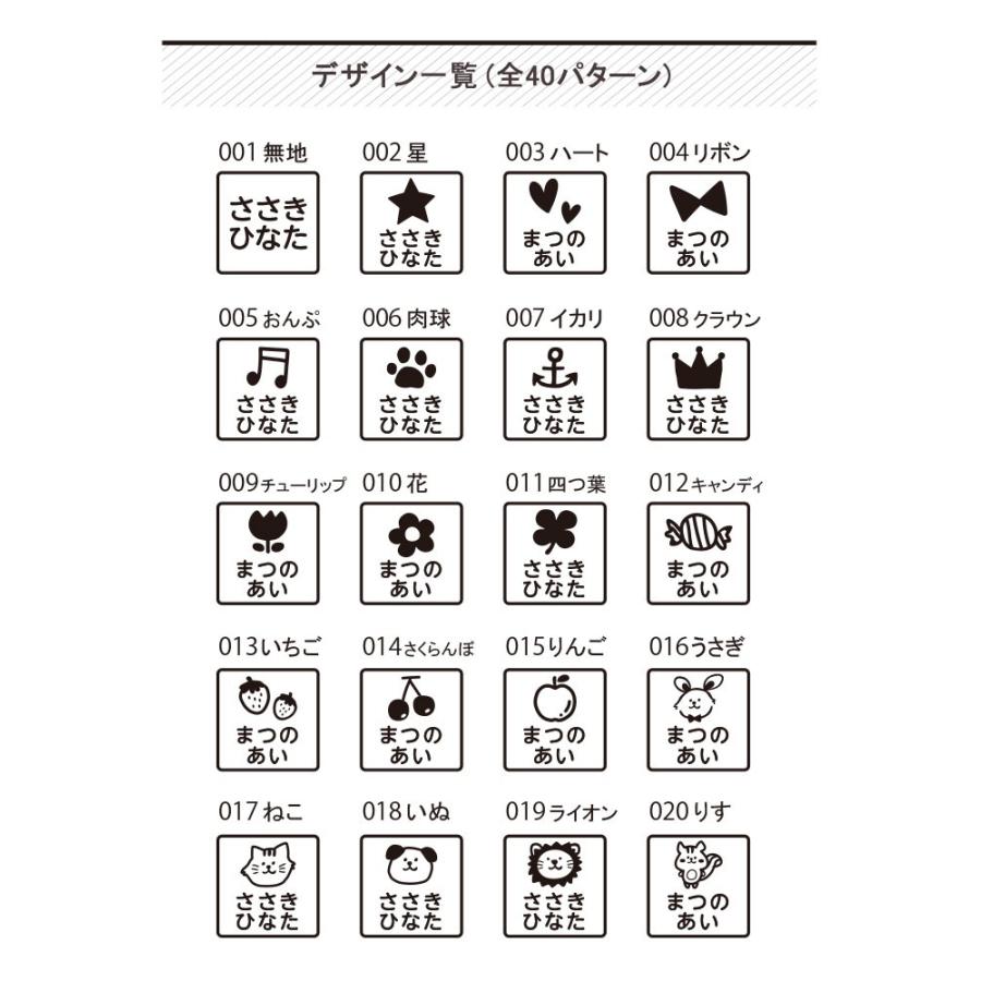 お名前スタンプ タグ用 おなまえ スタンプ 名前 ハンコ 油性 オムツ タグ シール インク 名前スタンプ なまえスタンプ 服 布 木 紙 靴下｜name-star｜08