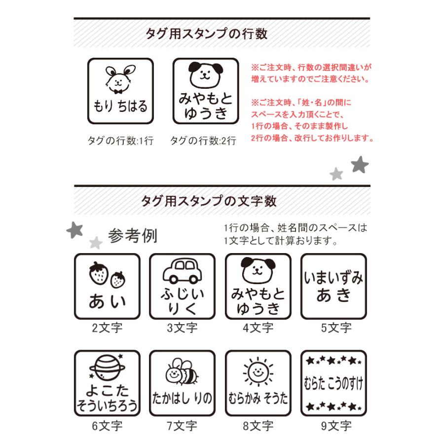 ❤おなまえスタンプ12種類セット❤️ (お名前スタンプはんこセット)①-