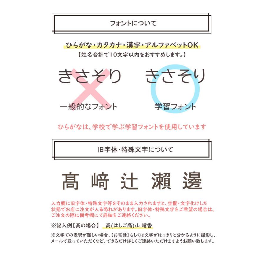 お名前スタンプ タグ用 オムツ用 セット おなまえ スタンプ 名前 ハンコ 油性 オムツ タグ シール マスク 名前スタンプ なまえスタンプ 服 布 木 紙 靴下｜name-star｜06