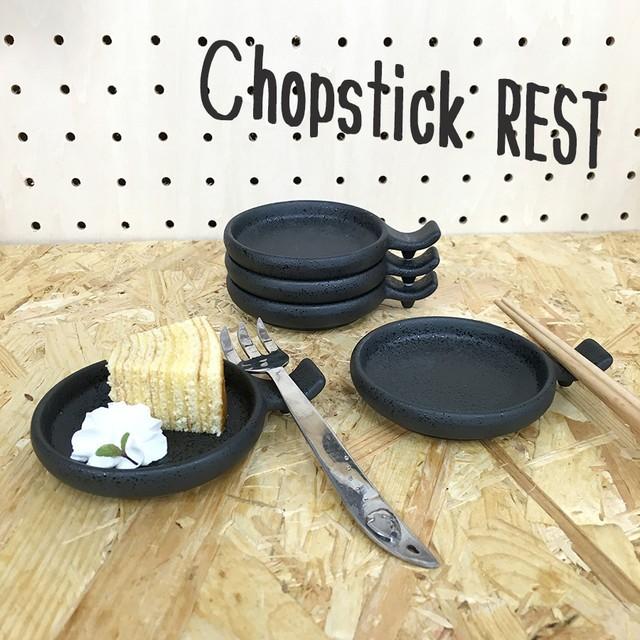 箸置き おしゃれ 小皿 醤油差し スプーンレスト はしおき 小皿 手つき丸小皿 スプーンレスト しょう油皿 5枚セット プレゼント 洋風 日本製 Ina012 名入れプレゼントショップ夕立窯 通販 Yahoo ショッピング