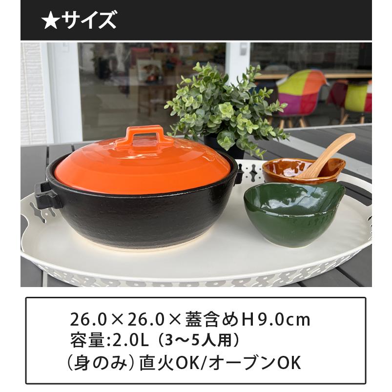 土鍋 結婚祝い プレゼント おしゃれ 鍋 炊飯 ご飯 ih対応 日本製 ごはん ギフト 選べるカラー プレーン 土鍋 8号 ガス＆IH対応 あすつく 速達 敬老の日の画像