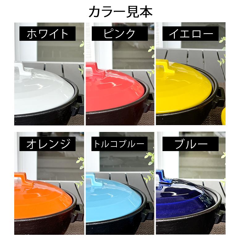 土鍋 結婚祝い プレゼント おしゃれ 鍋 炊飯 ご飯 ih対応 日本製 ごはん ギフト 選べるカラー プレーン 土鍋 8号 ガス＆IH対応 あすつく 速達 敬老の日の画像