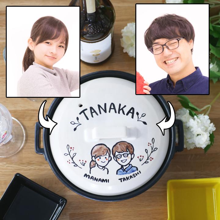 出前一丁　出前家族の土鍋セット　顔デザインの鍋 出前一丁 出前家族の土鍋セット 当選品