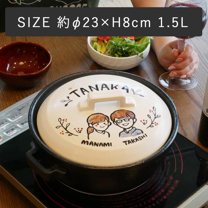 出前一丁　出前家族の土鍋セット　顔デザインの鍋 出前一丁 出前家族の土鍋セット 当選品