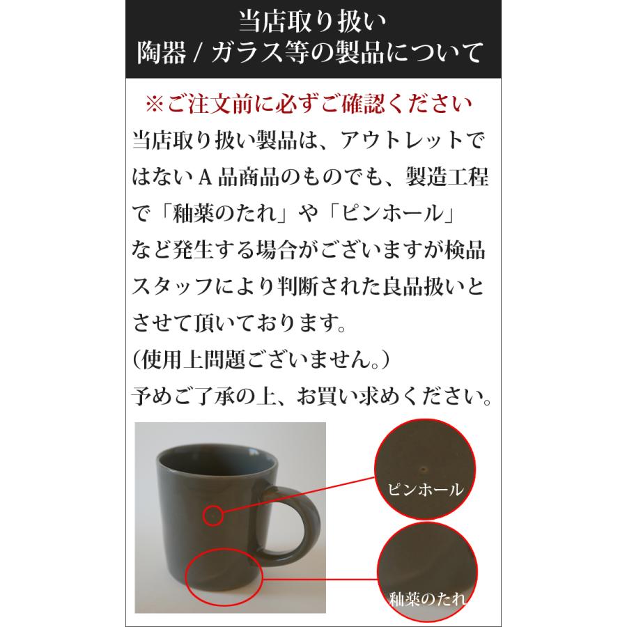 まぐ様オーダーページ