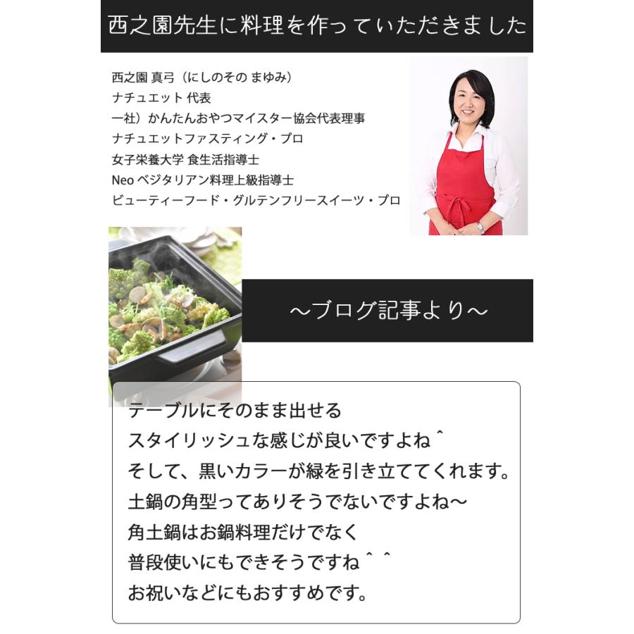 名入れ 凹みロゴスタイル 四角 土鍋 (角) 3〜6人用 ガス＆IH対応 ki33 土鍋 プレゼント ギフト おしゃれ 結婚祝い｜name-yudachigama｜13