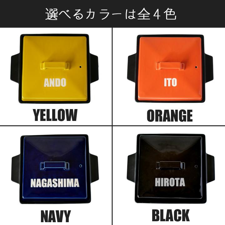 名入れ 凹みロゴスタイル 四角 土鍋 (角) 3〜6人用 ガス＆IH対応 ki33 土鍋 プレゼント ギフト おしゃれ 結婚祝い｜name-yudachigama｜03