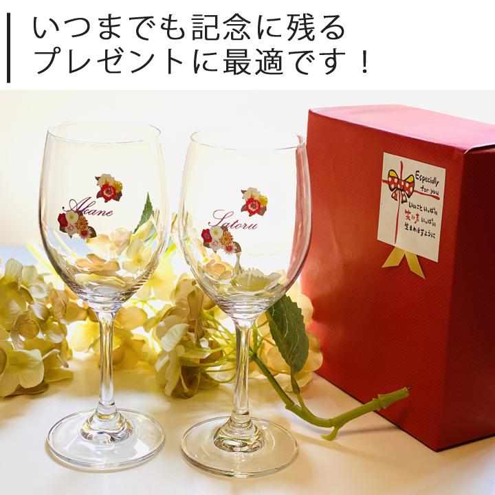 名入れ プレゼント ギフト ブーケ ワイングラス ペア Ki6p 結婚祝い 名前入り ワイン お酒 ガラスコップ おしゃれ グラス 送料無料 最速 Ki6p 名入れプレゼントショップ夕立窯 通販 Yahoo ショッピング