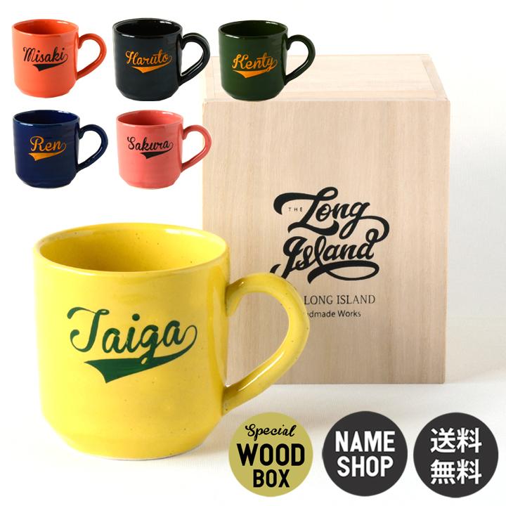 母の日 名入れ マグカップ プレゼント ギフト 卒業記念 結婚祝い おしゃれ 雑貨 食器 Color カラー レタリング ぽってり マグ 桐箱入 300ml N140 名入れプレゼントショップ夕立窯 通販 Yahoo ショッピング