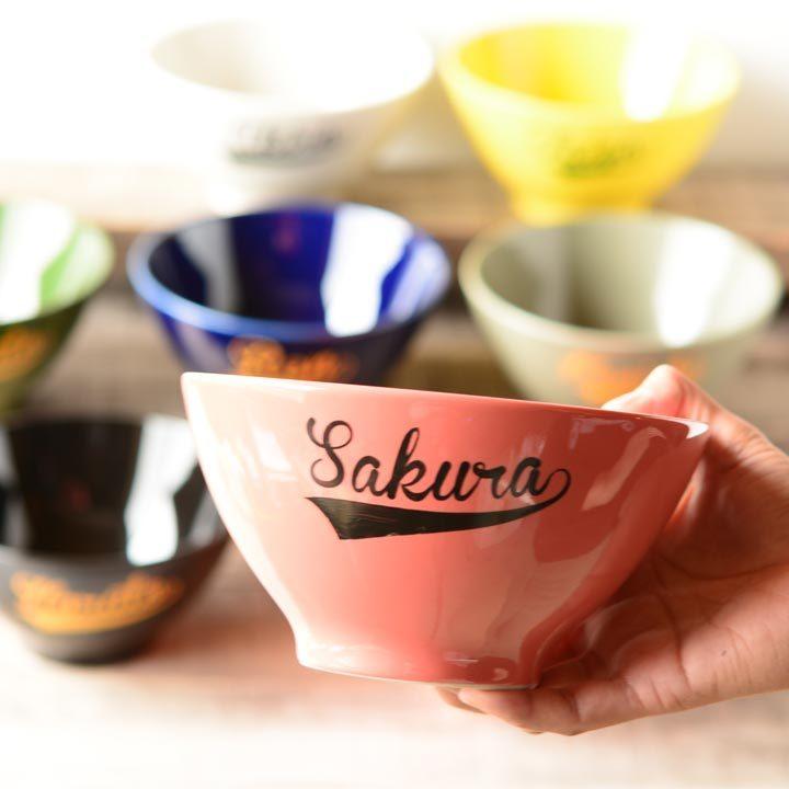 名入れ どんぶり 結婚祝い プレゼント ギフト ラーメン鉢 食器