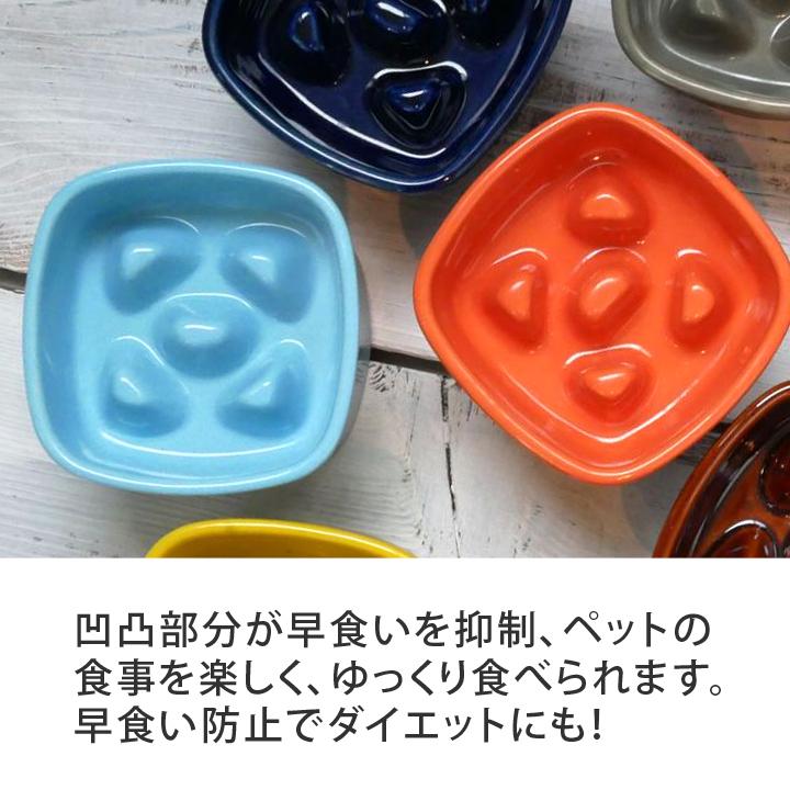 父の日 早食い防止 フードボウル 犬 猫 陶器 おしゃれ 日本製 食器 名入れ ペット 犬用 猫用 送料無料 高台カラー フードボウル 【小】 全10色 あすつく｜name-yudachigama｜03