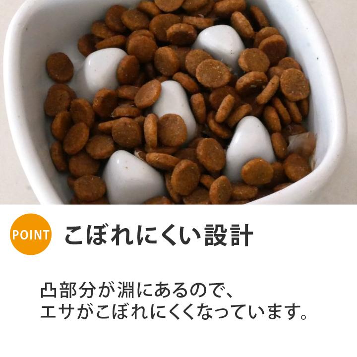 父の日 早食い防止 フードボウル 犬 猫 陶器 おしゃれ 日本製 食器 名入れ ペット 犬用 猫用 送料無料 高台カラー フードボウル 【小】 全10色 あすつく｜name-yudachigama｜05