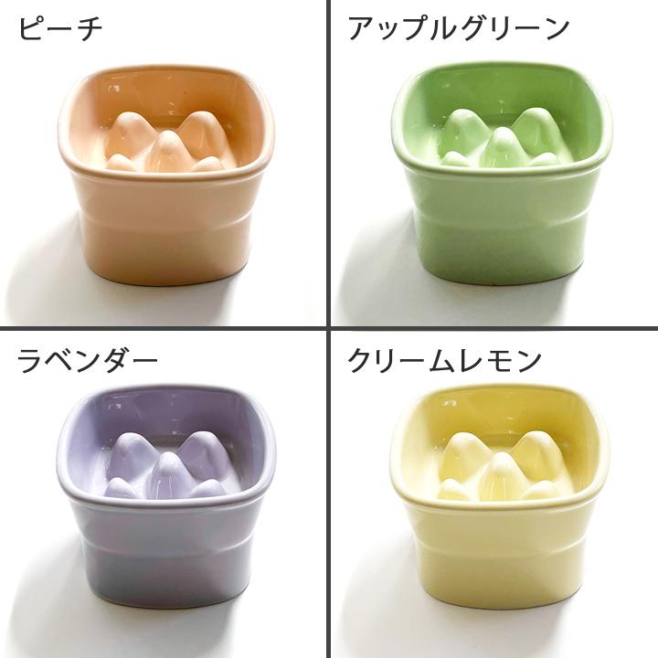 早食い防止 フードボウル 犬 猫 陶器 おしゃれ 日本製 食器 名入れ