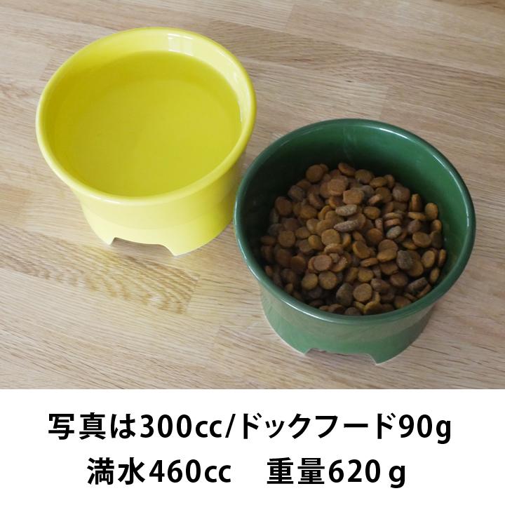 丸高台プレーンフードボウル (M) 全10色 プレゼント ギフト ペット 餌