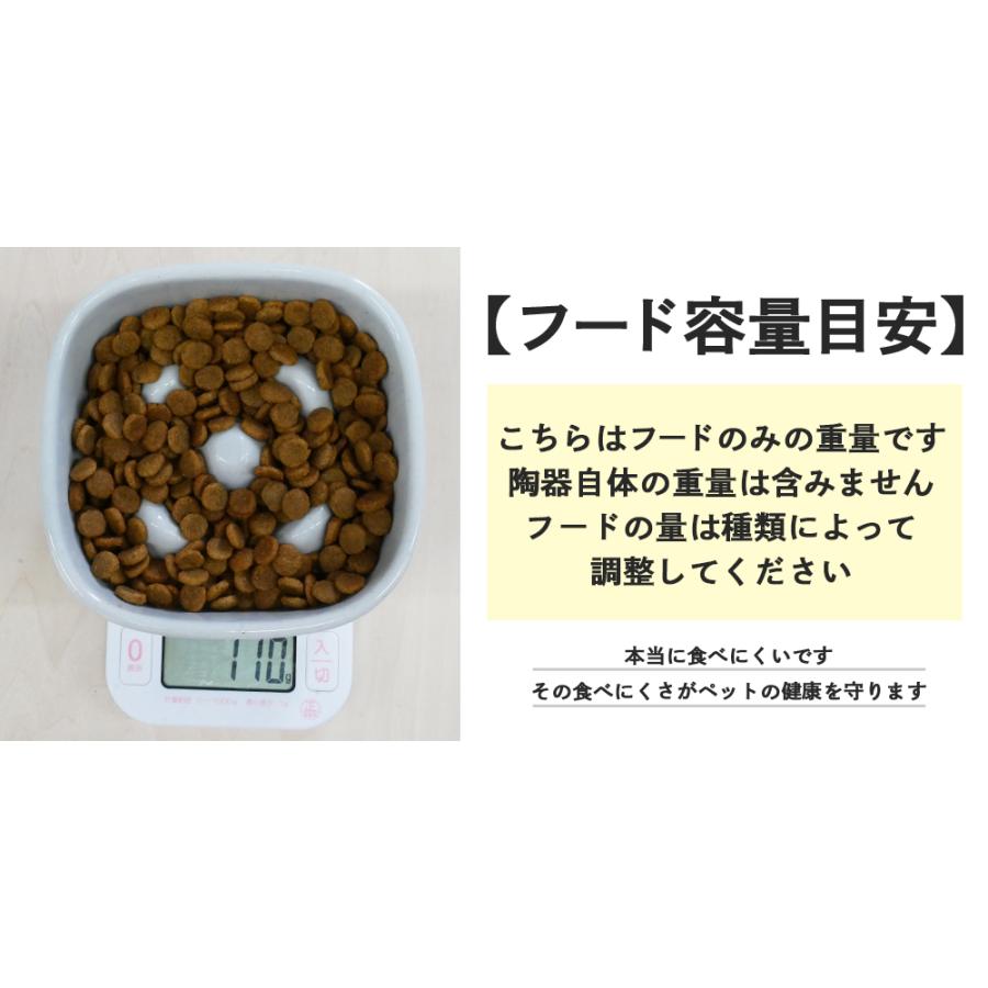 早食い防止 フードボウル 犬 猫 陶器 おしゃれ 日本製 食器 ペット 名入れ 送料無料 手描き 似顔絵 ゆるかわ 早食い防止 高台フードボウル 【中】｜name-yudachigama｜16