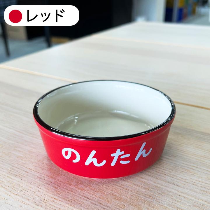 ラスク°メロン様　水入れ、フードボール2色 ラスク°メロン様 水入れ、フードボール2色 送料無料 ホーロー風 カラー