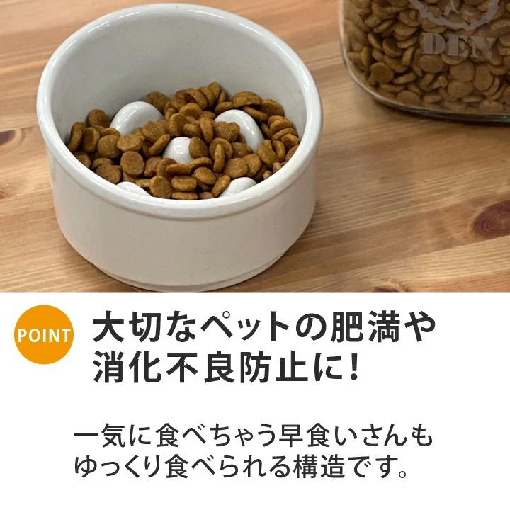 父の日 早食い防止 フードボウル 犬 猫 陶器 日本製 食器 ペット 名入れ 似顔絵 ゆるかわ Bamboo フードボウル スタンド付きセットもあり 超最速｜name-yudachigama｜06