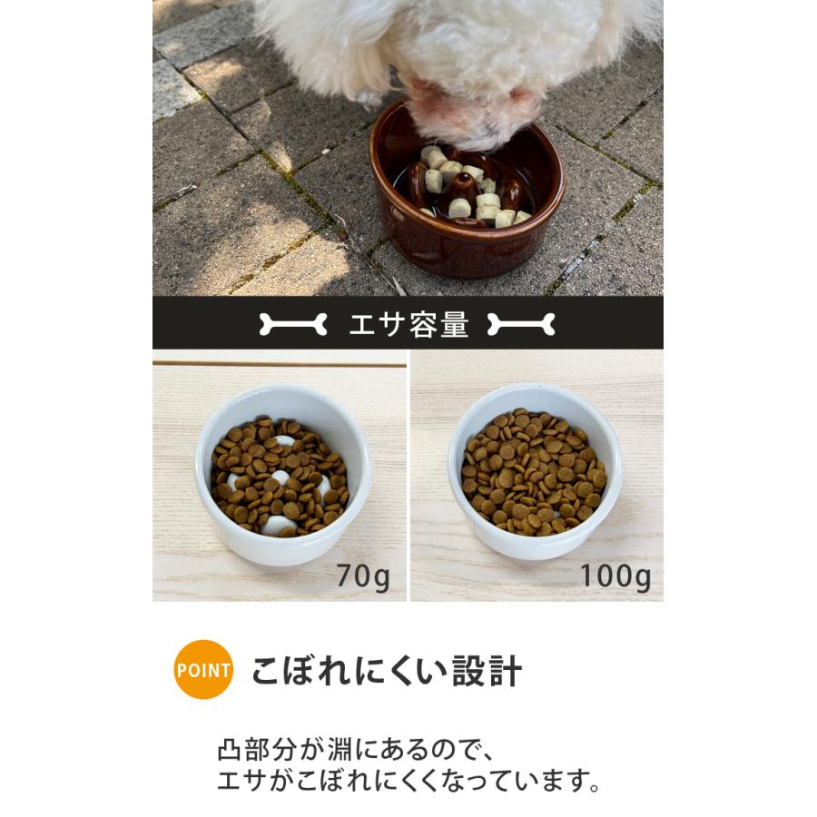 早食い防止 フードボウル 犬 猫 陶器 おしゃれ 日本製 食器 ペット 送料無料 選べる Bamboo カラー フードボウル 2個 & フードボウルスタンンド 超最速｜name-yudachigama｜11