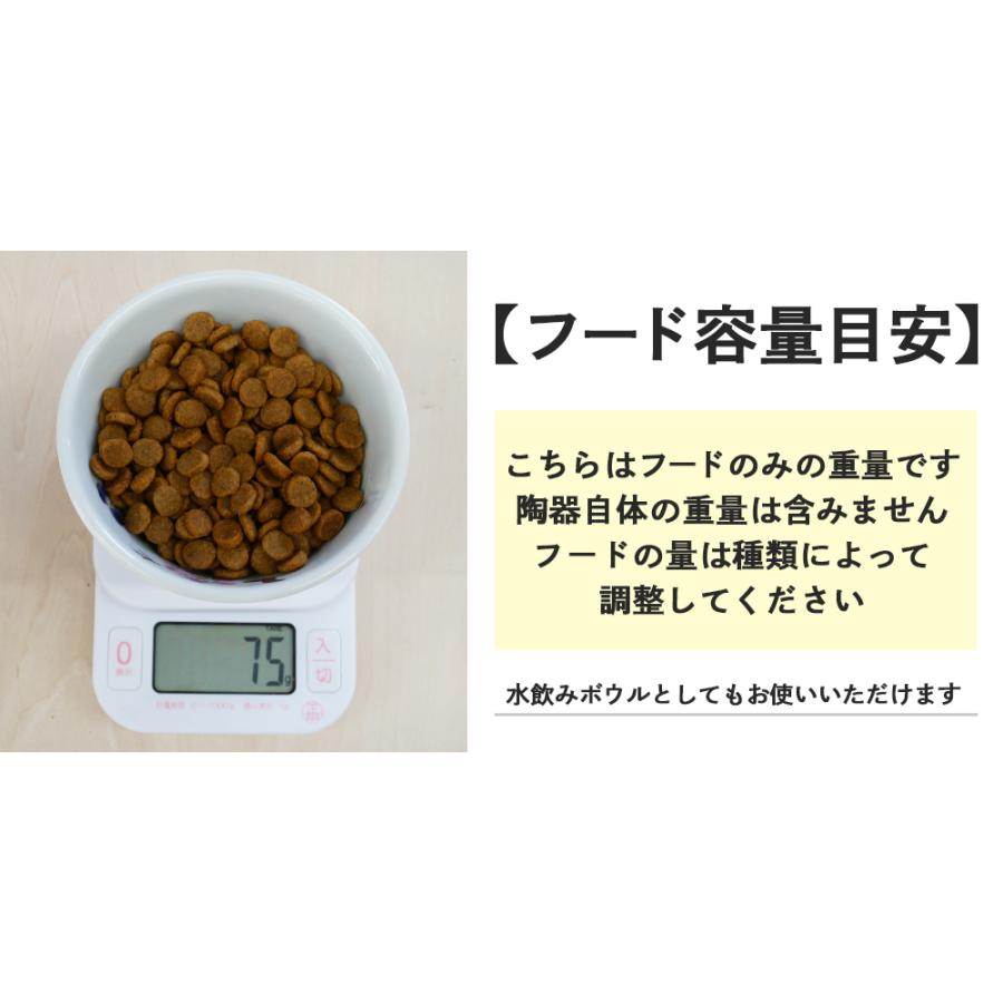 name＆numberが入る 丸高台プレーンフードボウル (S) 全10色 名入れ