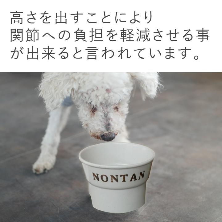 スタンプnameが入る 丸高台プレーンフードボウル (S) 名入れ プレゼント ペット 餌入れ 水飲み 犬 猫 小型犬 食器 日本製 陶器｜name-yudachigama｜03