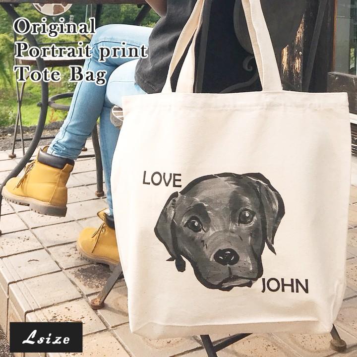 名入れ プレゼント ギフト 似顔絵トートバッグ 手描きの似顔絵で オーダーメイド コットン生成りトートバッグ L 最速 送料無料 Rc009 名入れプレゼントショップ夕立窯 通販 Yahoo ショッピング