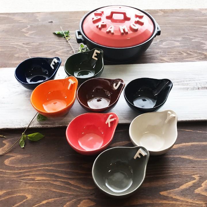結婚祝い とんすい おしゃれ 鍋 日本製 可愛い 両親 洋食器 取り皿 取り分け皿 コロコロ立体のアルファベット 小鉢 全10カラー 送料無料 新生活 Sb065b 名入れプレゼントショップ夕立窯 通販 Yahoo ショッピング