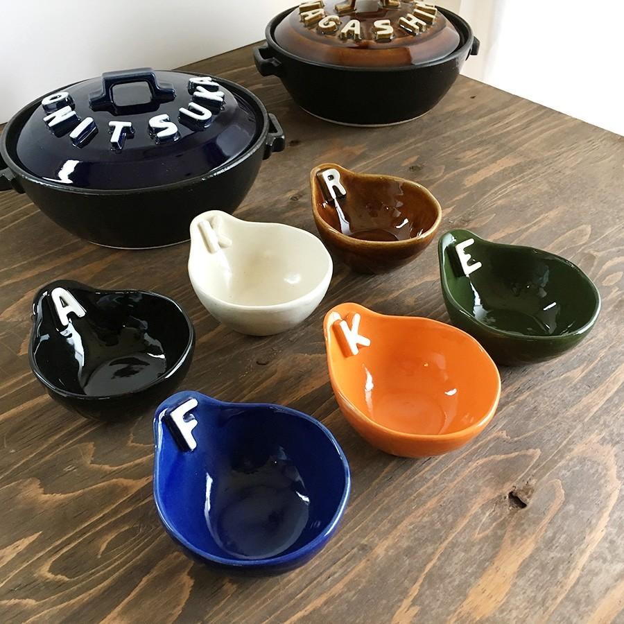 結婚祝い とんすい おしゃれ 鍋 日本製 可愛い 両親 洋食器 取り皿 取り分け皿 コロコロ立体のアルファベット 小鉢 全10カラー 送料無料 新生活 Sb065b 名入れプレゼントショップ夕立窯 通販 Yahoo ショッピング