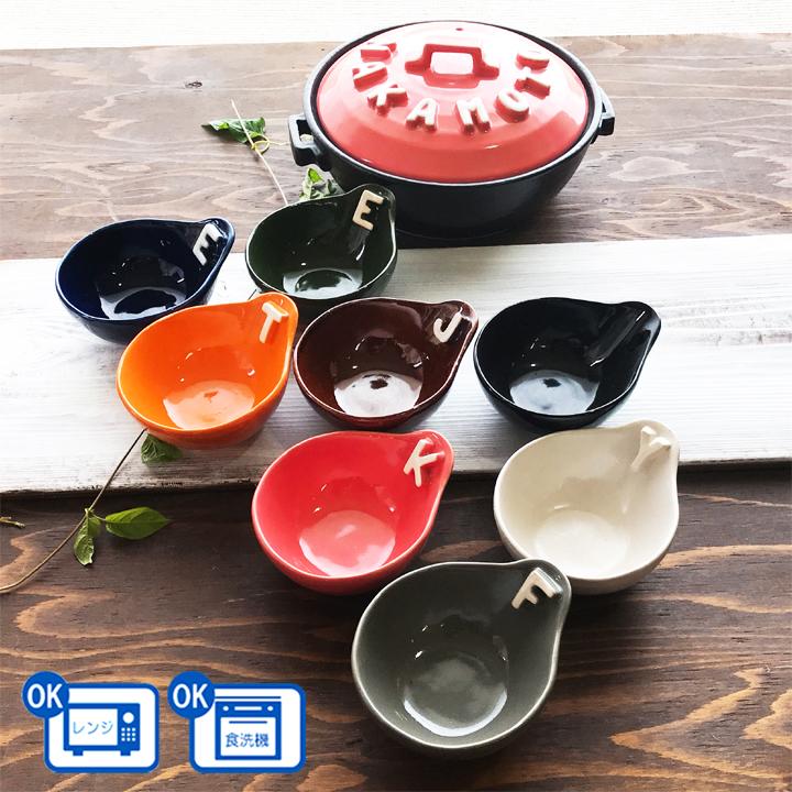 結婚祝い とんすい おしゃれ 鍋 日本製 可愛い 両親 洋食器 取り皿