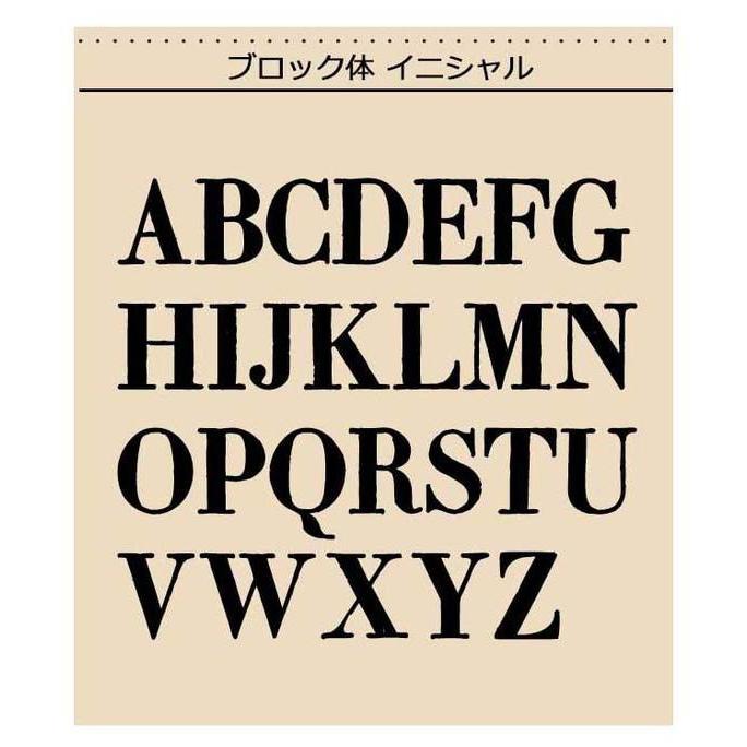 結婚祝い 名入れ プレゼント 誕生日プレゼント 男性 女性 おしゃれ イニシャルアルファベット ワイングラス 送料無料 新生活 敬老の日 Sb076 名入れプレゼントショップ夕立窯 通販 Yahoo ショッピング