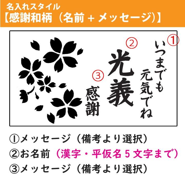 名入れ プレゼント ギフト 結婚祝い 卒業記念品 ステンレスタンブラー おしゃれ 感謝いっぱい 真空断熱タンブラー 桐箱入り 単品 全4色 最速｜name-yudachigama｜11