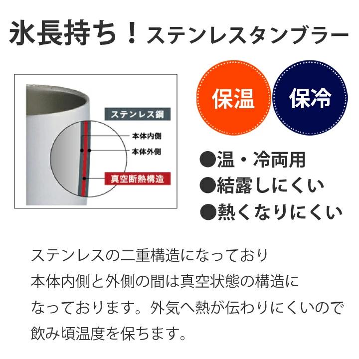 名入れ プレゼント ギフト 感謝一杯 ステンレスタンブラー 単品 全2色 380ml 名前入り 記念日 ギフト かわいい おしゃれ 誕生日 送料無料 超最速｜name-yudachigama｜12