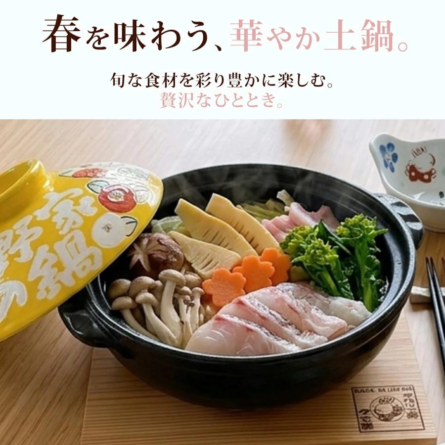 お祝いなど【西田家】専用鍋　IH対応 お祝いなど【西田家】専用鍋 IH対応 鍋 | 名入れプレゼントショップ夕立窯