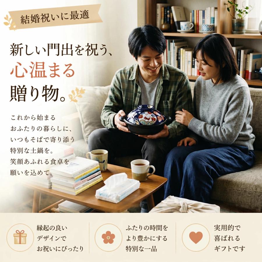 結婚祝い 土鍋 名入れ プレゼント ギフト おしゃれ 名前入り 鍋 炊飯