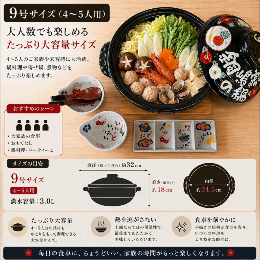 結婚祝い 土鍋 名入れ プレゼント ギフト おしゃれ 名前入り 鍋 炊飯