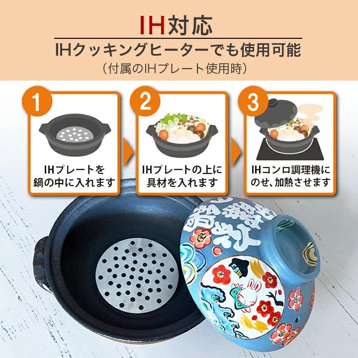 結婚祝い 土鍋 名入れ プレゼント ギフト おしゃれ 名前入り 鍋 炊飯