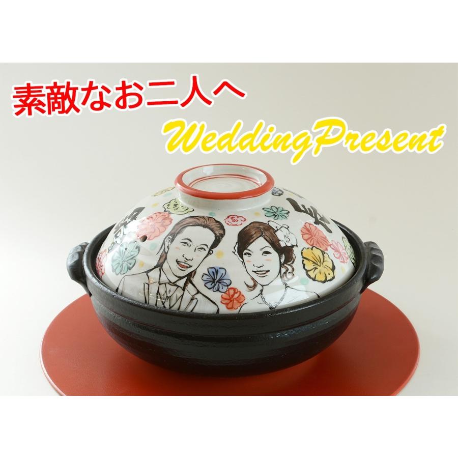 結婚祝い 土鍋 似顔絵 名入れ プレゼント おしゃれ 鍋 炊飯 ご飯 Ih対応 ギフト ワイワイ食べよ 似顔絵仲良し土鍋8号 Ihプレート付 2名様分 送料無料 To431 名入れプレゼントショップ夕立窯 通販 Yahoo ショッピング