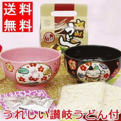 名入れ プレゼント 選べる わが家の色とりどり満開のどんぶりペア 豪快な名入れのカラフルどんぶり 送料無料