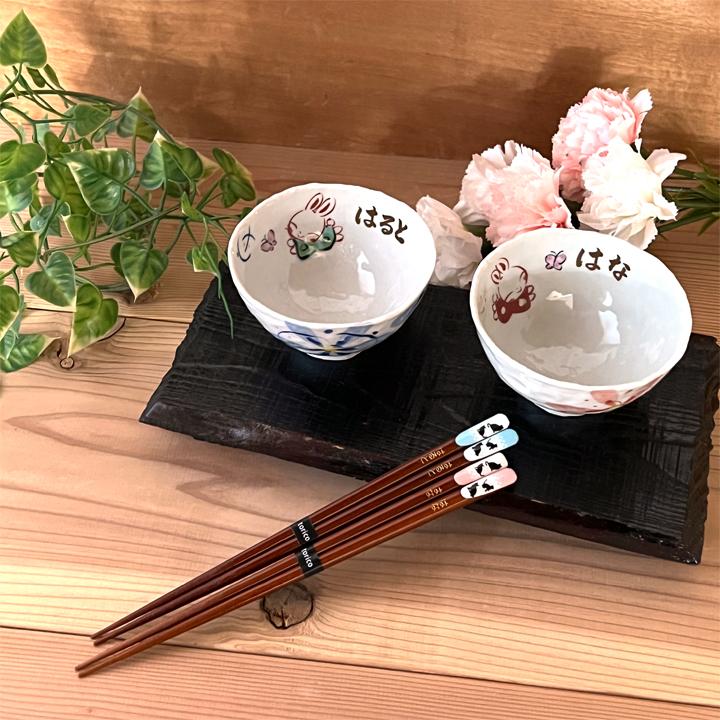 名入れ プレゼント ギフト 夫婦茶碗 おしゃれ 食器 陶器 ☆花いっぱい