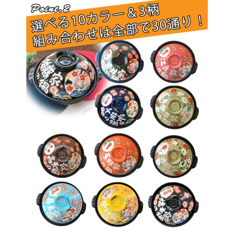 結婚祝い 土鍋 名入れ プレゼント ギフト おしゃれ 鍋 炊飯 ご飯 かわいい Ih対応 日本製 ごはん ギフト わが家の鍋 7号 Ihプレート付 送料無料 To627 名入れプレゼントショップ夕立窯 通販 Yahoo ショッピング