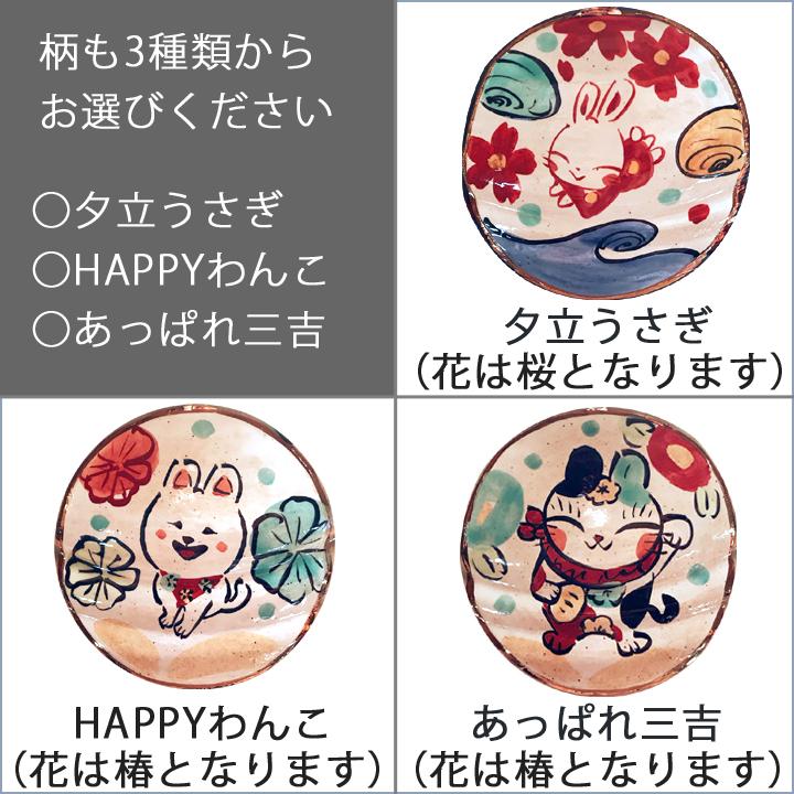 【名入れ無料】土鍋 9号花柄レゼント 北欧 引っ越し祝い 結婚祝い 出産祝い e5afcd648e583b6dbe06c61a597b51