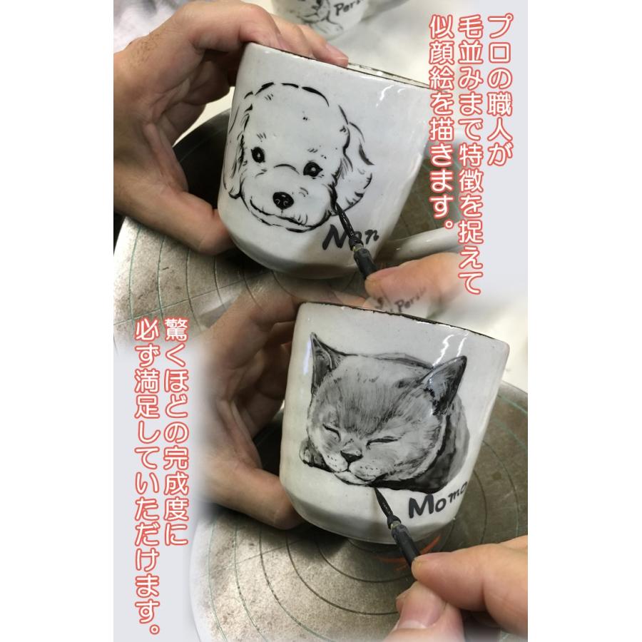 上質 名入れ プレゼント ギフト 結婚祝い マグカップ 似顔絵 名前入り マグ おしゃれ My ペットの似顔絵amp マグ 最速 Discoversvg Com