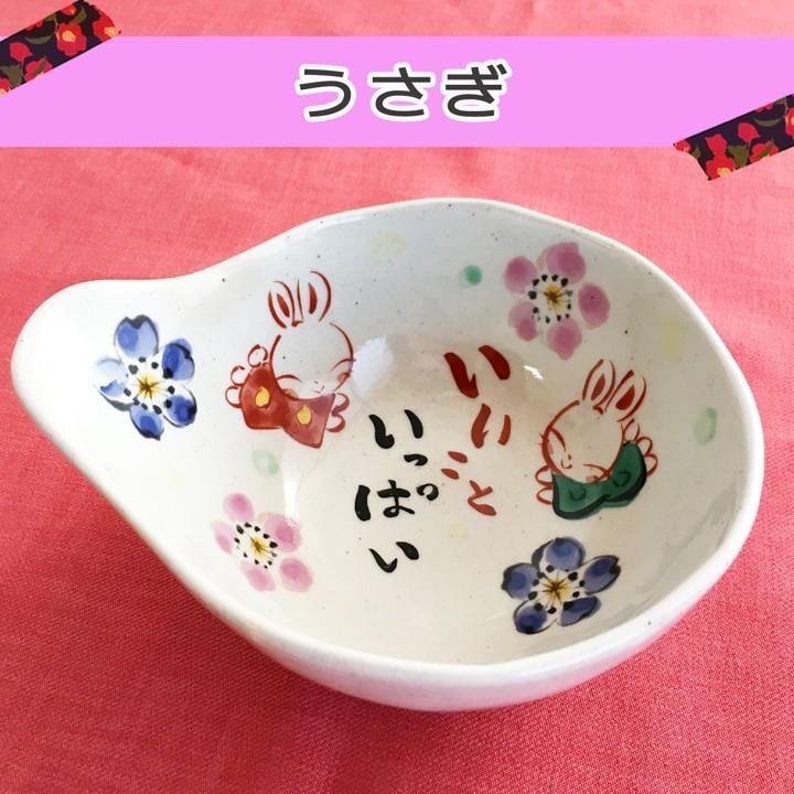 名入れ プレゼント ギフト とんすい 和食器 鍋 結婚祝い おしゃれ 小鉢