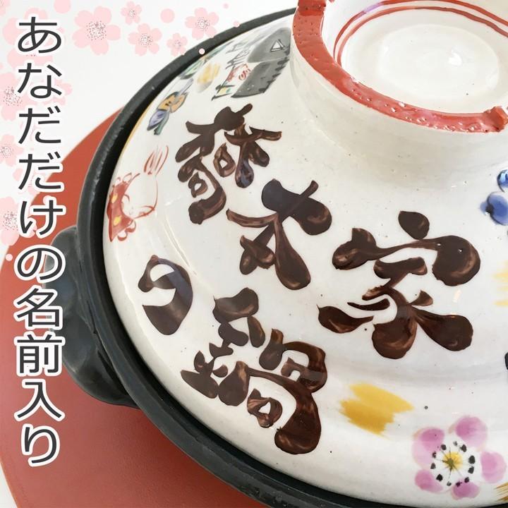 父の日 名入れ プレゼント ギフト 祝おめでとう 土鍋 8号 ガス＆IH対応 （和） おしゃれ 結婚祝い ih対応 日本製 超最速｜name-yudachigama｜02