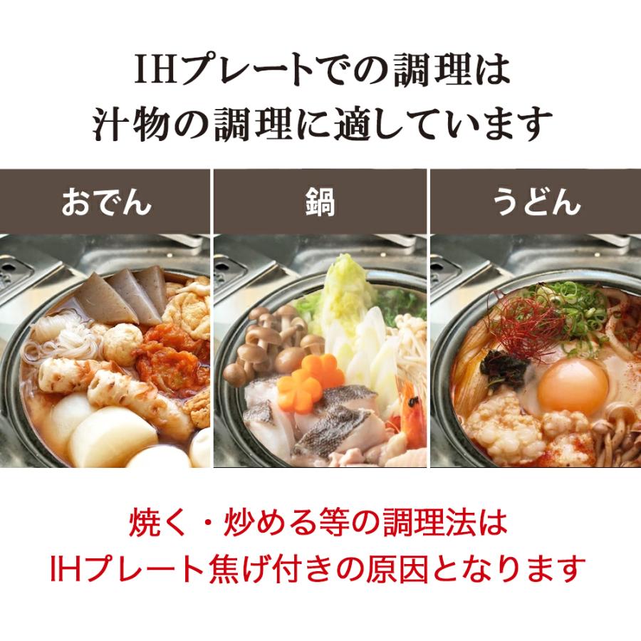 名入れ プレゼント ギフト □祝おめでとう 土鍋 7号・8号・9号 ガス